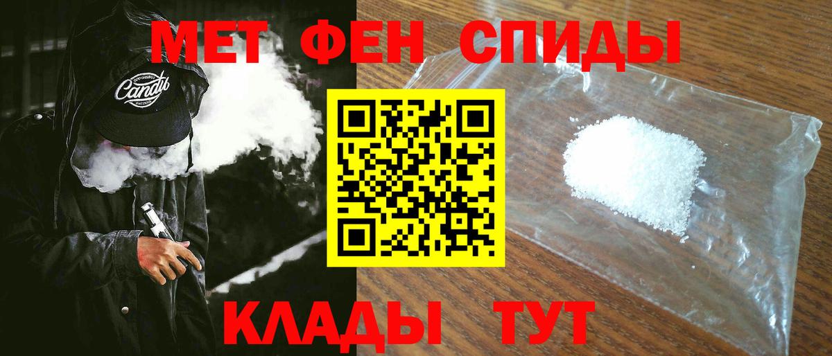 АМФЕТАМИН 98% Тулун