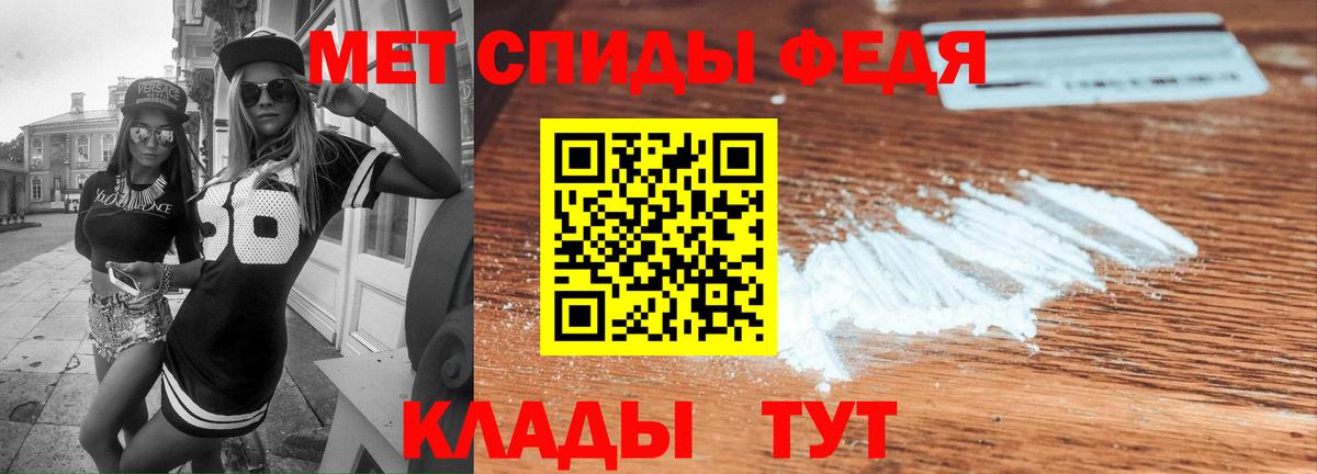 Амфетамин  Вход с VPN  Тулун  Amphetamine  АМФЕТАМИН Розовый 