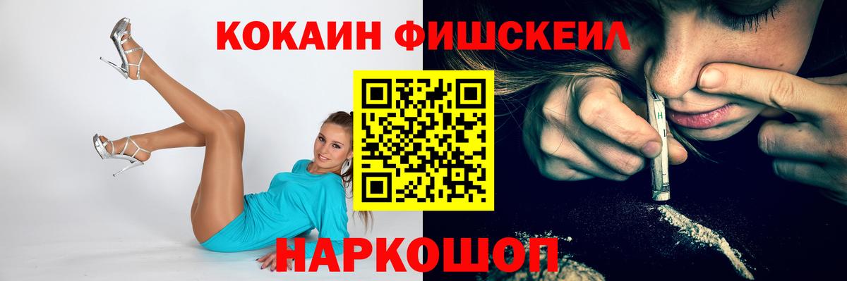 Кокаин Колумбийский Тулун