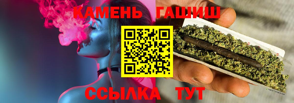ГАШИШ VHQ Тулун