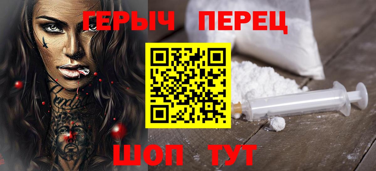 ГЕРОИН афганец Тулун