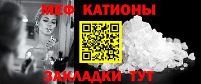 мдма Краснодар