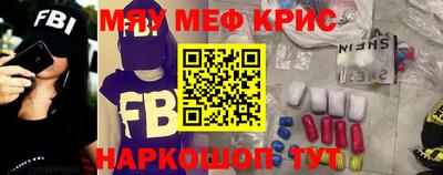 мдма Краснодар