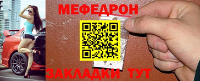 прущая мука Краснознаменск