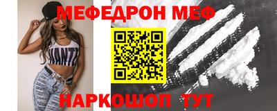 кокаин Кулебаки