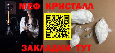 прущая мука Краснознаменск