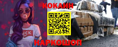 ECSTASY Краснокаменск