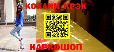 мдма Краснодар