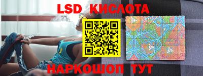 прущая мука Краснознаменск