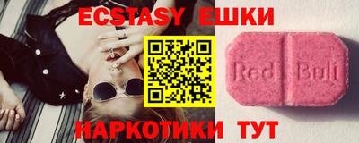 прущая мука Краснознаменск