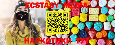 ECSTASY Краснокаменск