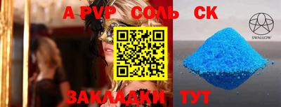прущая мука Кунгур