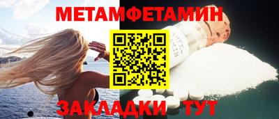 мдма Краснодар