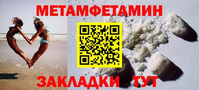 мдма Краснодар