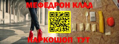 ПСИЛОЦИБИНОВЫЕ ГРИБЫ Кумертау