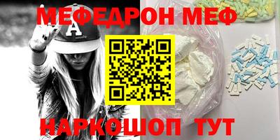 мдма Краснодар