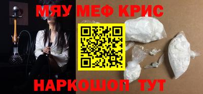 прущая мука Краснознаменск