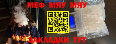 ECSTASY Краснокаменск