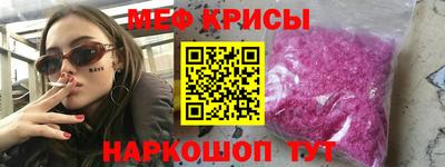 ECSTASY Краснокаменск