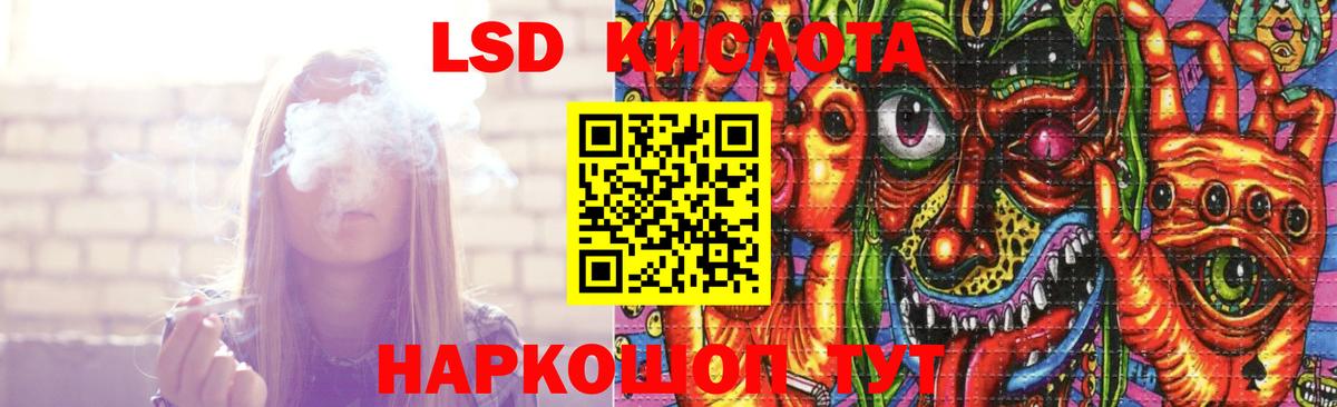 Тулун  ЛСД экстази ecstasy  ЛСД экстази  Вход с VPN  Лсд 25 экстази ecstasy 