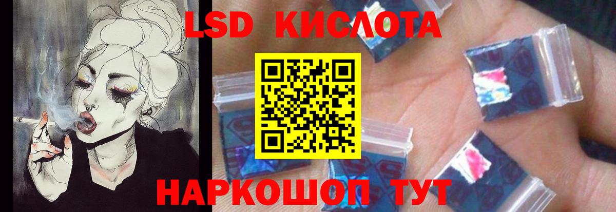 ЛСД экстази ecstasy Тулун