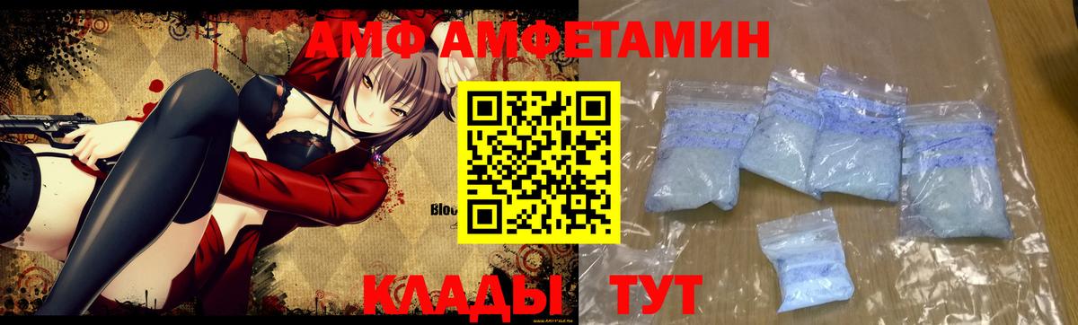 Тулун  Метамфетамин Декстрометамфетамин 99.9%  Вход с VPN 