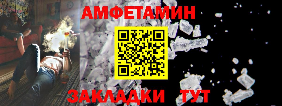 Метамфетамин Декстрометамфетамин 99.9% Тулун