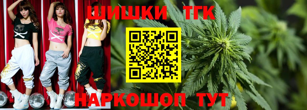 Канабис THC 21%  Каннабис сатива  Вход с VPN  Тулун  Марихуана Ganja 